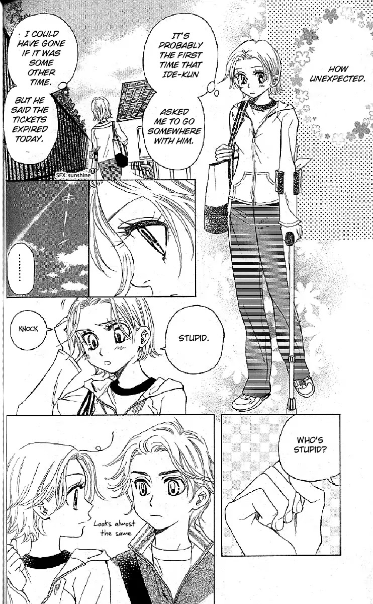 Shanimuni Go Chapter 125 page 4 - 