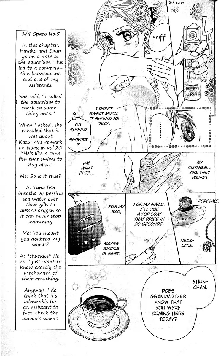 Shanimuni Go Chapter 125 page 7 - 