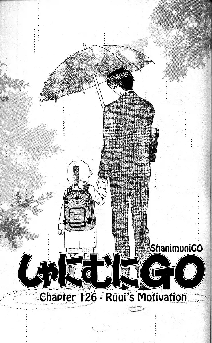 Shanimuni Go Chapter 126 page 1 - 