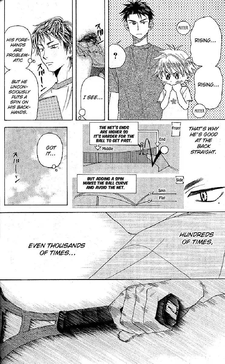 Shanimuni Go Chapter 126 page 12 - 