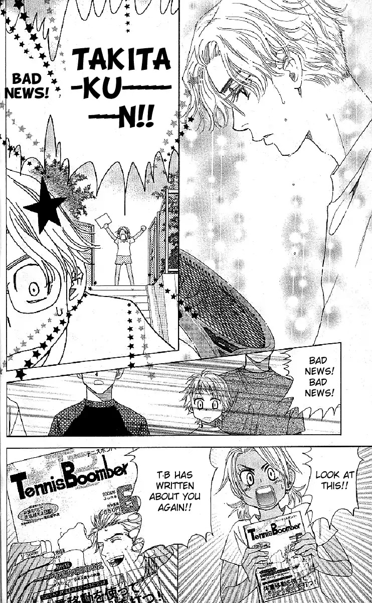 Shanimuni Go Chapter 126 page 14 - 