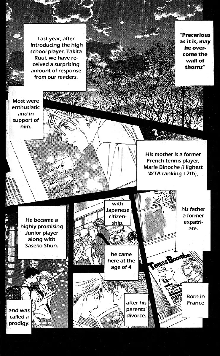 Shanimuni Go Chapter 126 page 18 - 