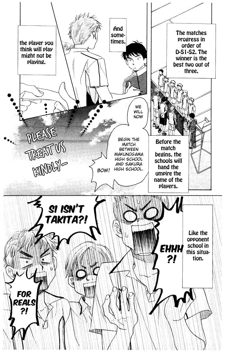 Shanimuni Go Chapter 127 page 14 - 