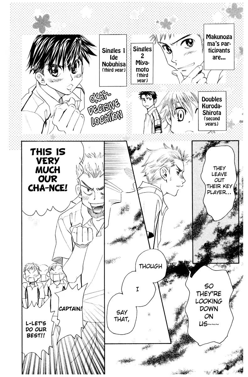 Shanimuni Go Chapter 127 page 15 - 