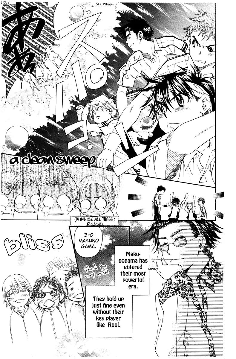 Shanimuni Go Chapter 127 page 16 - 