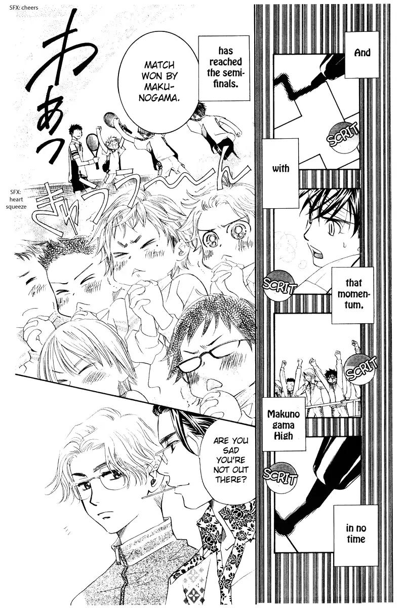 Shanimuni Go Chapter 127 page 17 - 