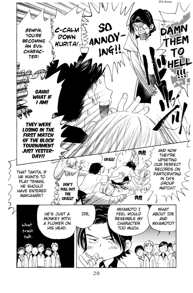 Shanimuni Go Chapter 127 page 19 - 