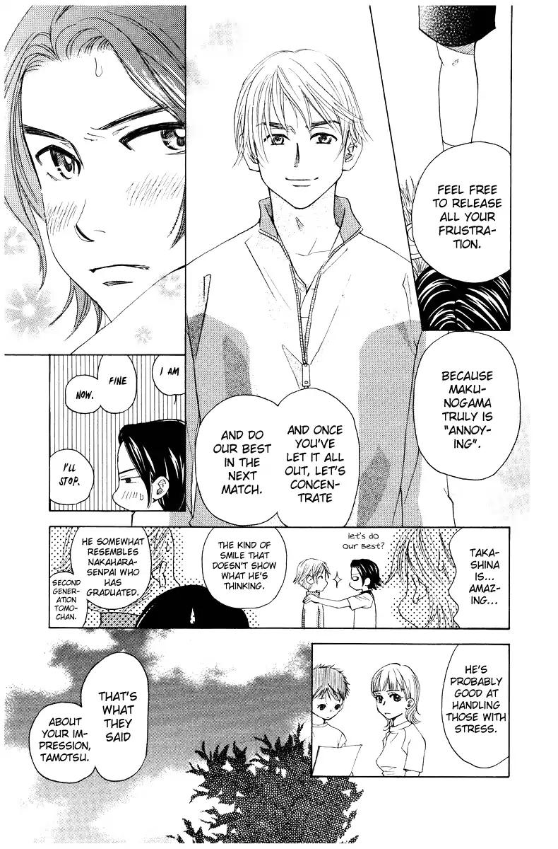 Shanimuni Go Chapter 127 page 20 - 