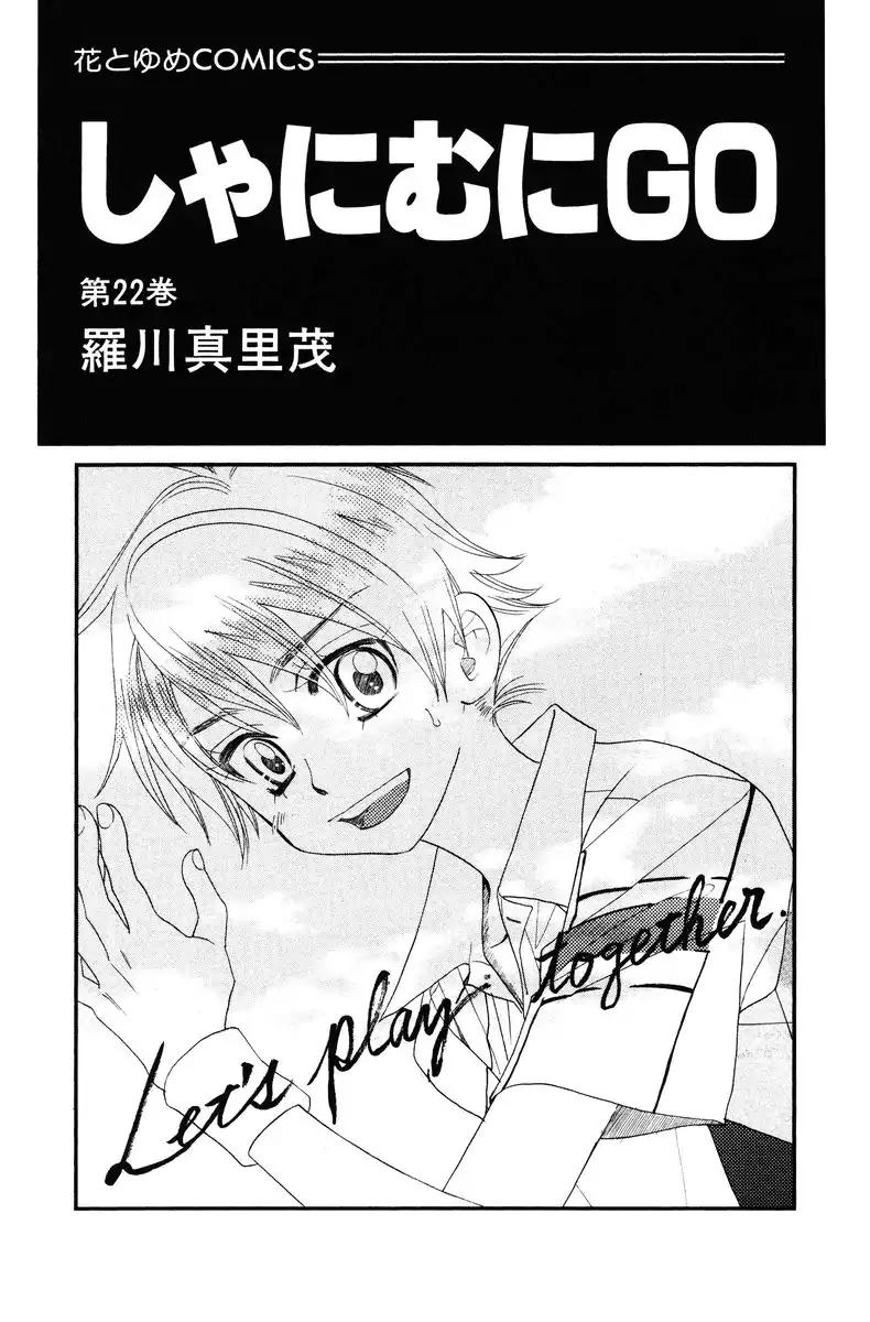Shanimuni Go Chapter 127 page 3 - 