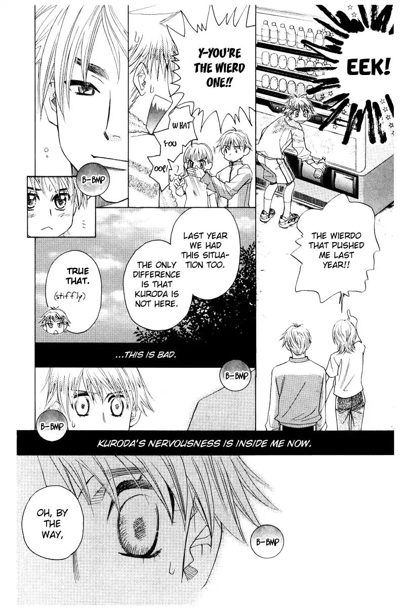 Shanimuni Go Chapter 127 page 23 - 