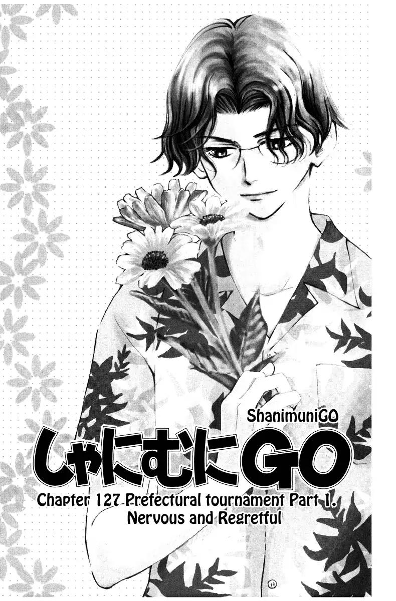 Shanimuni Go Chapter 127 page 4 - 