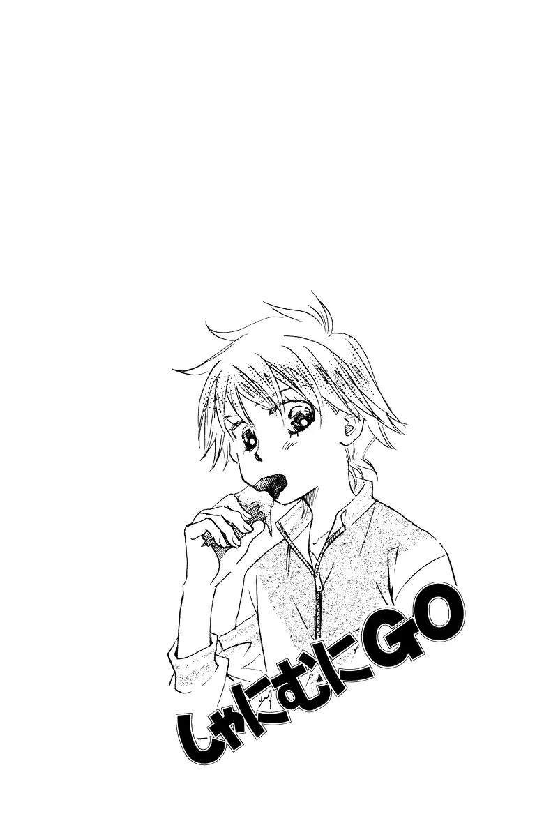 Shanimuni Go Chapter 127 page 5 - 