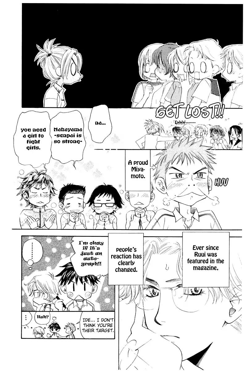 Shanimuni Go Chapter 127 page 9 - 