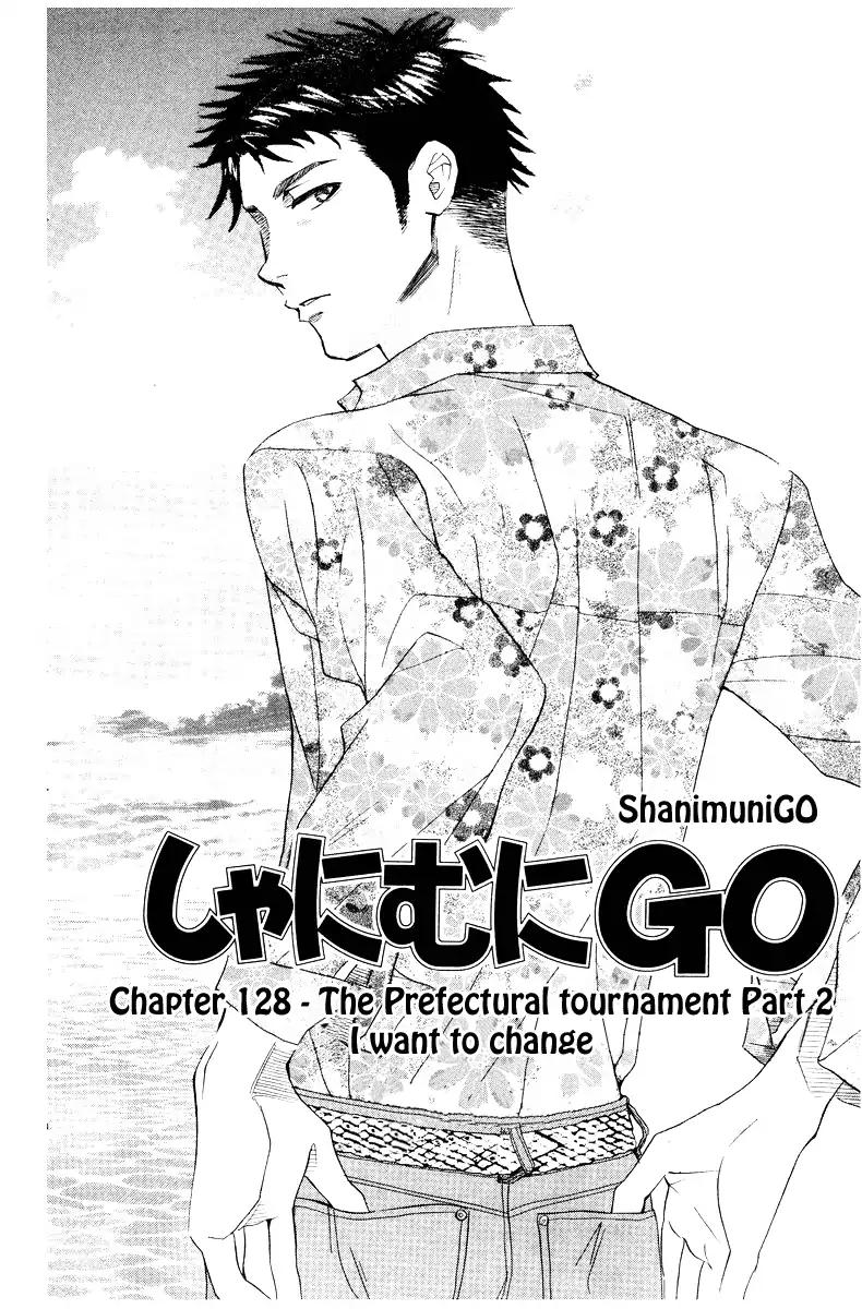 Shanimuni Go Chapter 128 page 2 - 