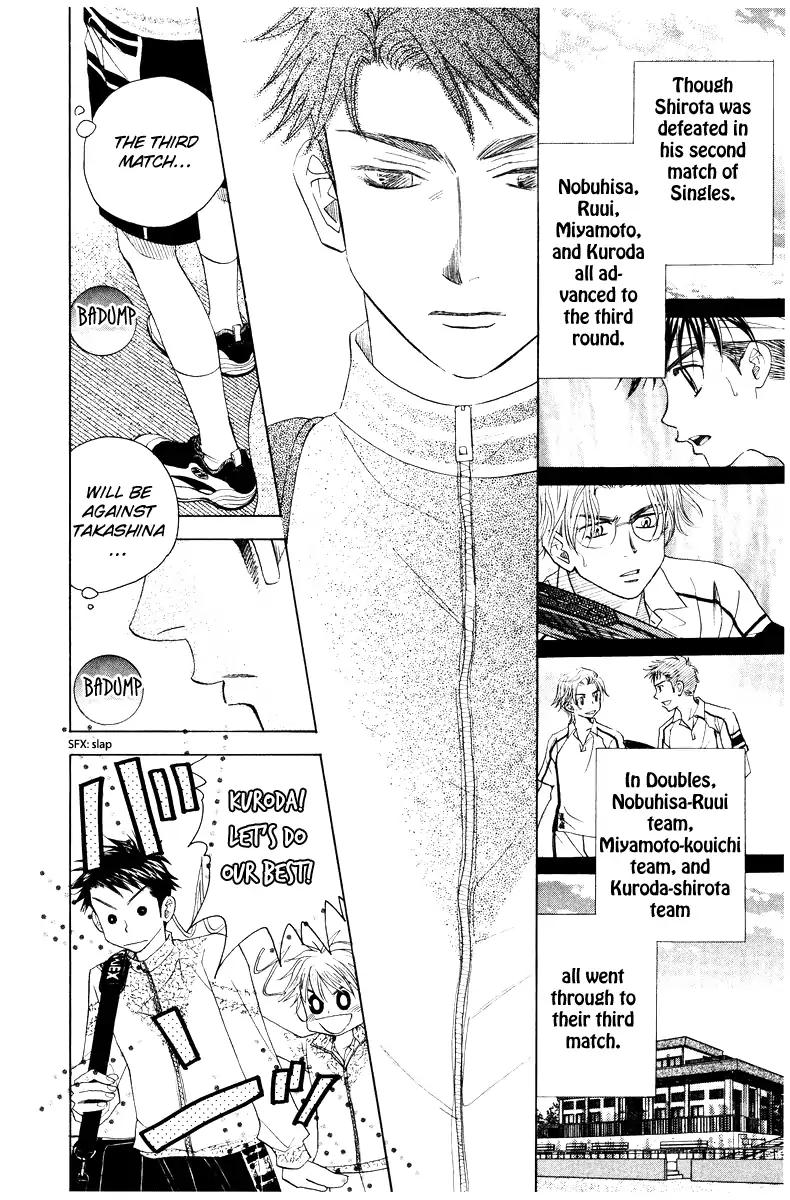 Shanimuni Go Chapter 128 page 14 - 