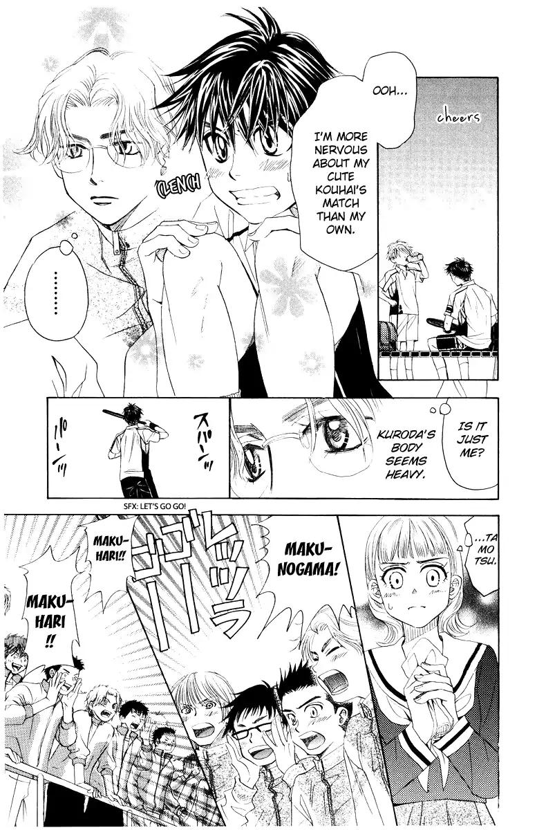 Shanimuni Go Chapter 128 page 17 - 
