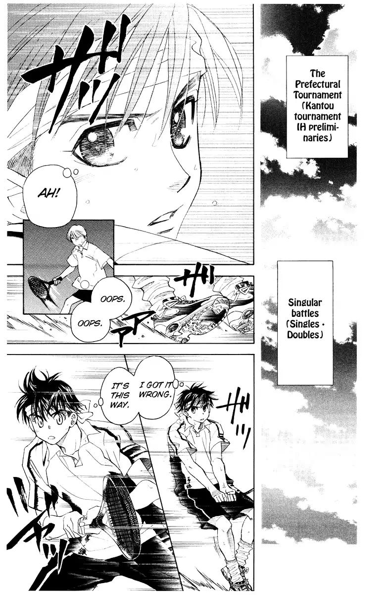 Shanimuni Go Chapter 128 page 3 - 