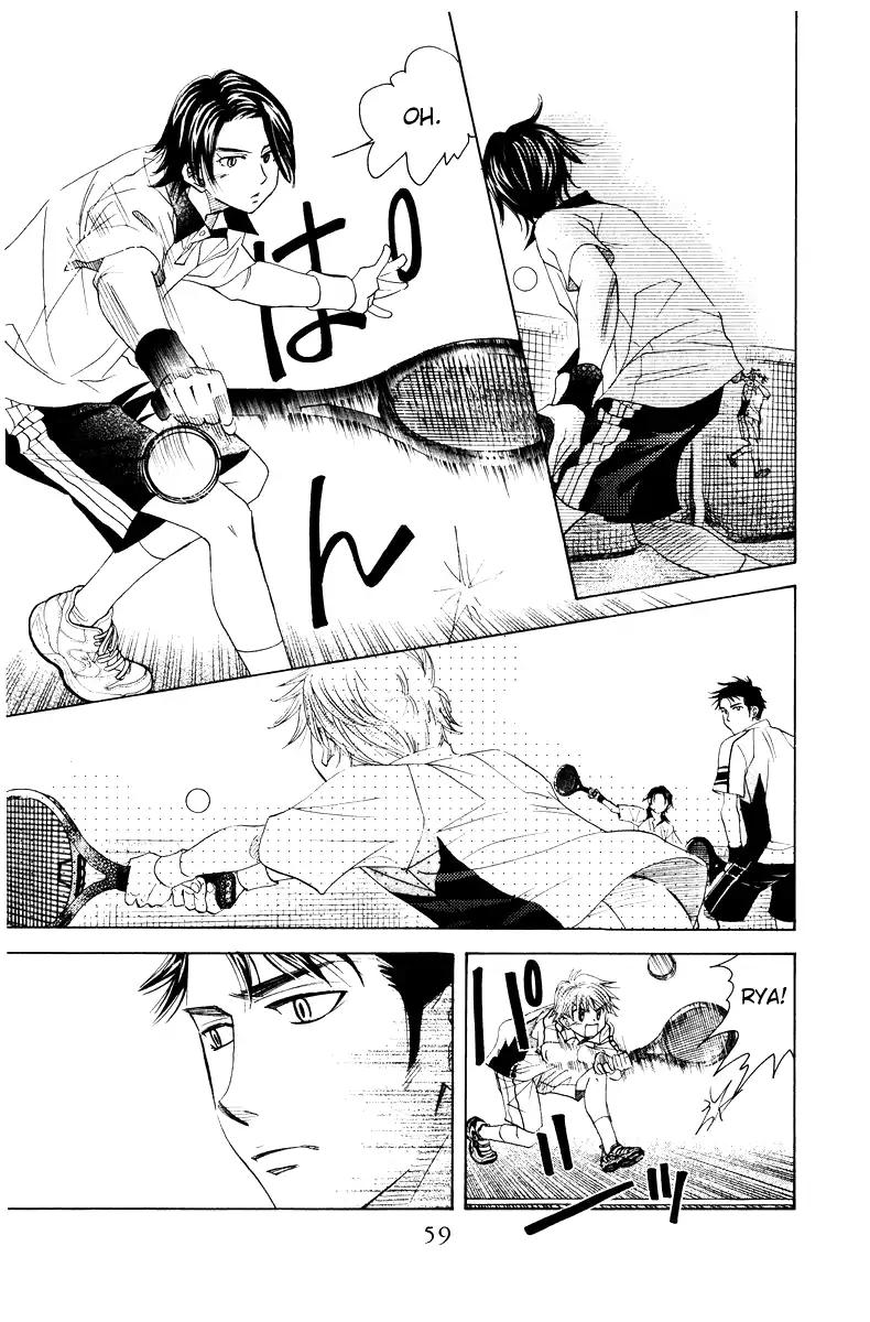 Shanimuni Go Chapter 128 page 23 - 