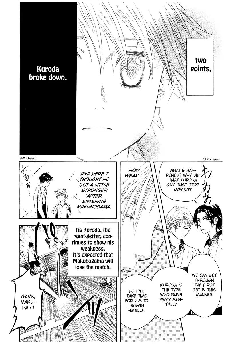 Shanimuni Go Chapter 128 page 28 - 