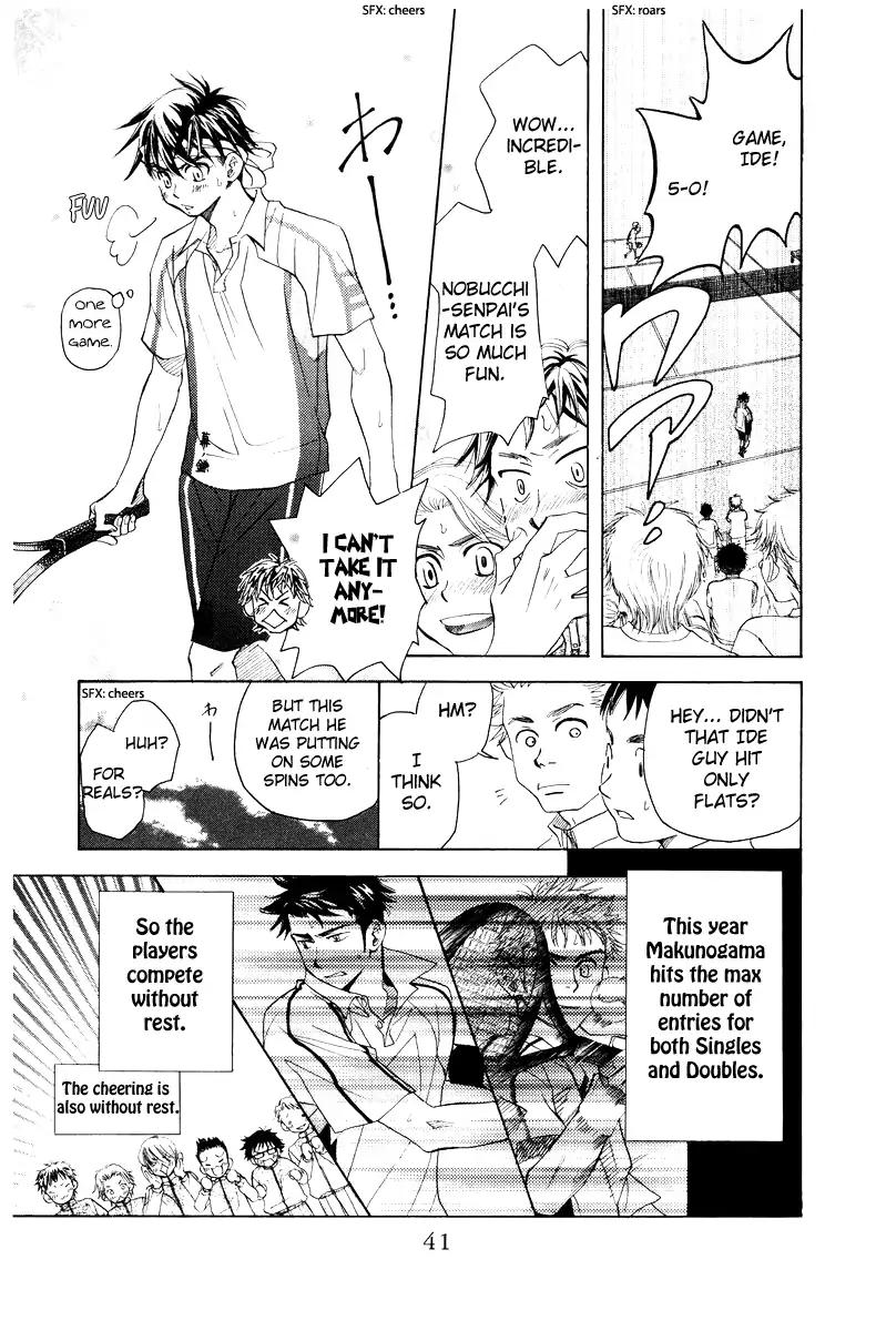 Shanimuni Go Chapter 128 page 5 - 