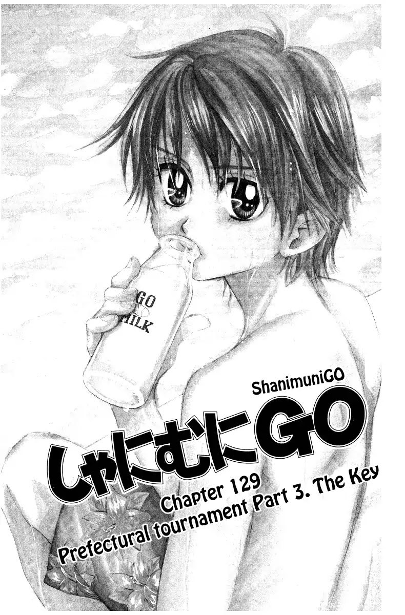 Shanimuni Go Chapter 129 page 1 - 