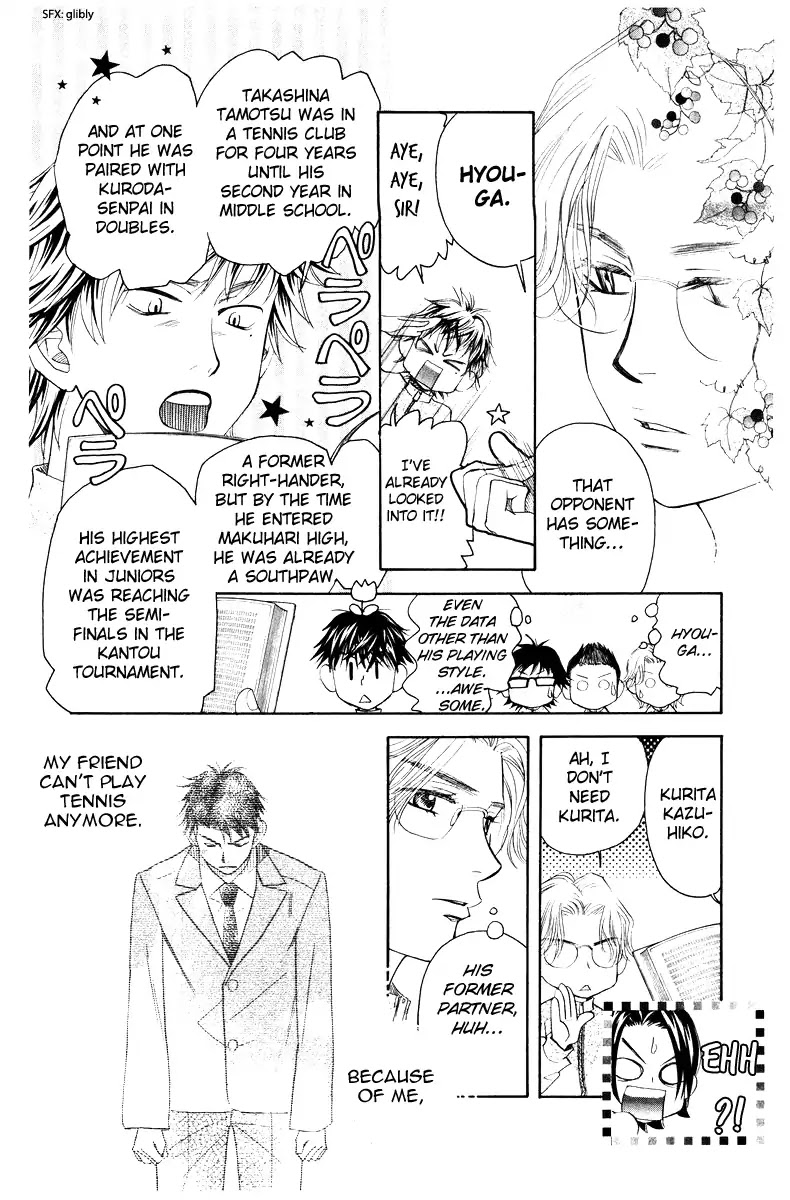 Shanimuni Go Chapter 129 page 12 - 