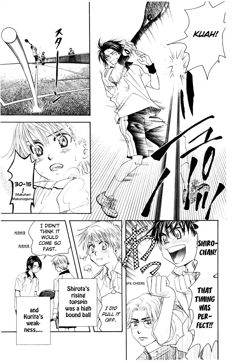 Shanimuni Go Chapter 129 page 15 - 