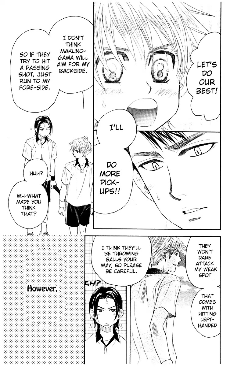 Shanimuni Go Chapter 129 page 17 - 