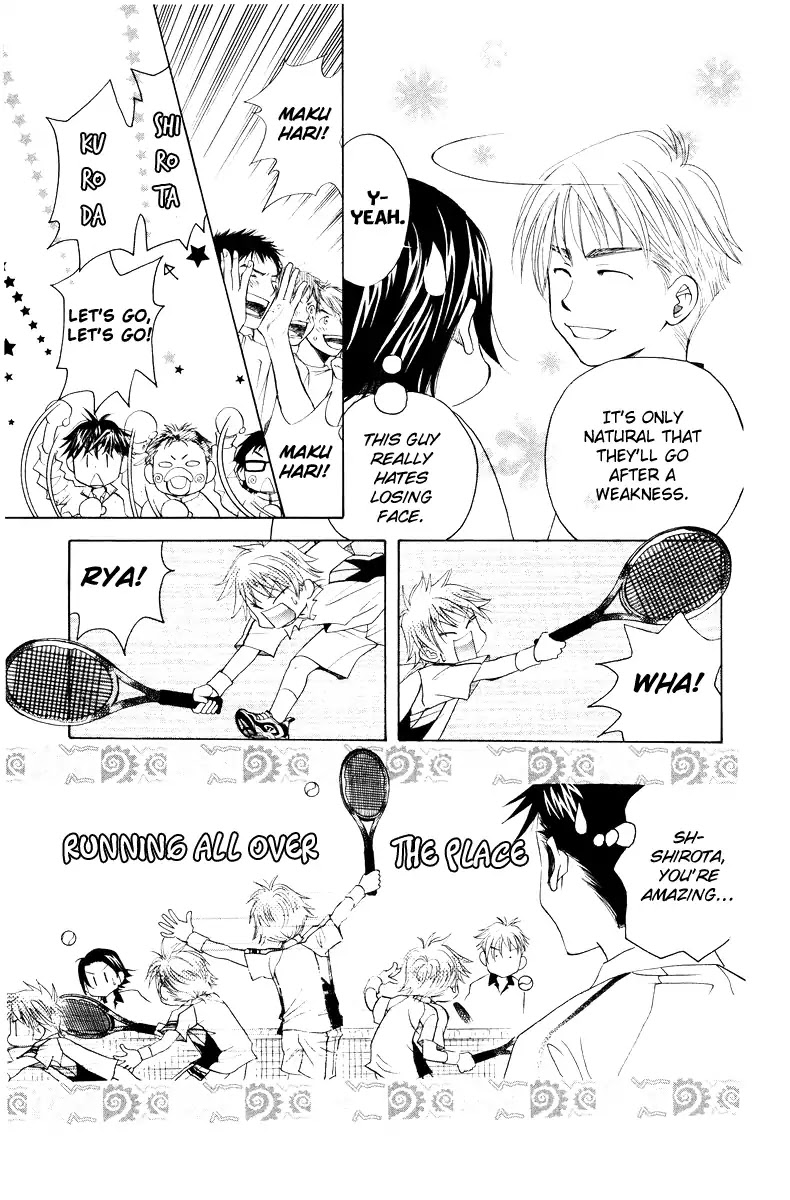 Shanimuni Go Chapter 129 page 19 - 