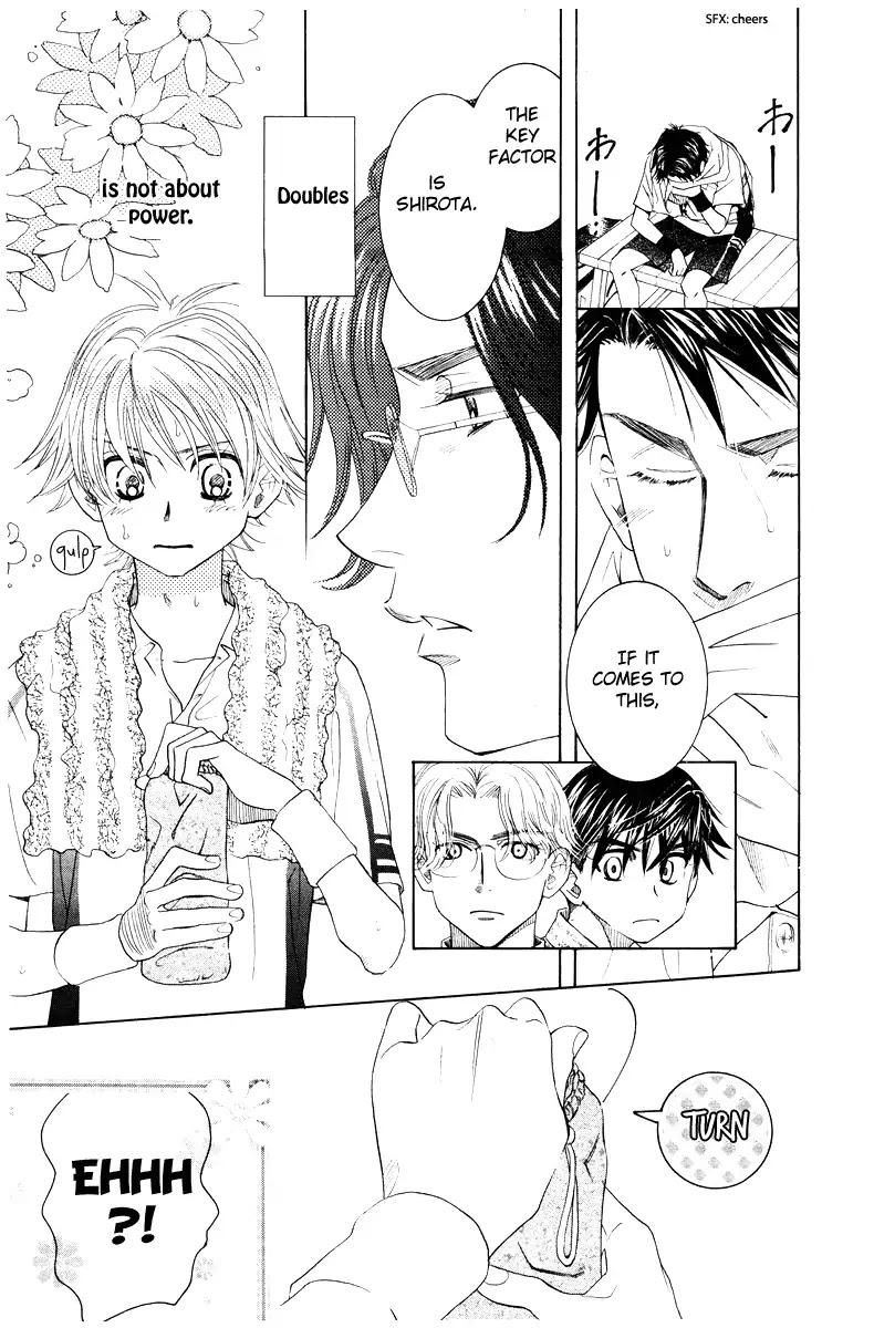 Shanimuni Go Chapter 129 page 3 - 