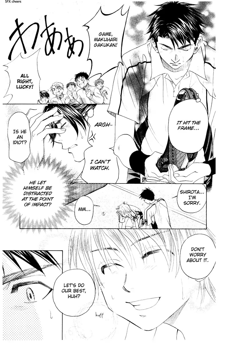 Shanimuni Go Chapter 129 page 23 - 