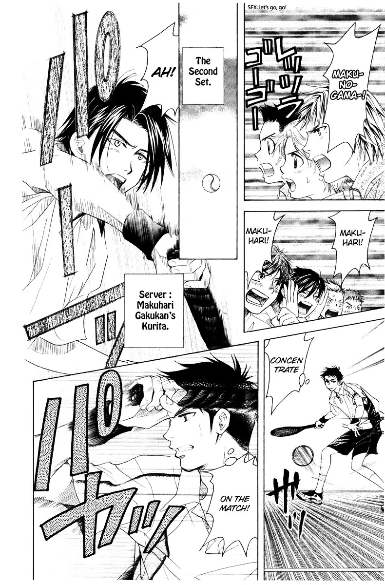 Shanimuni Go Chapter 129 page 10 - 