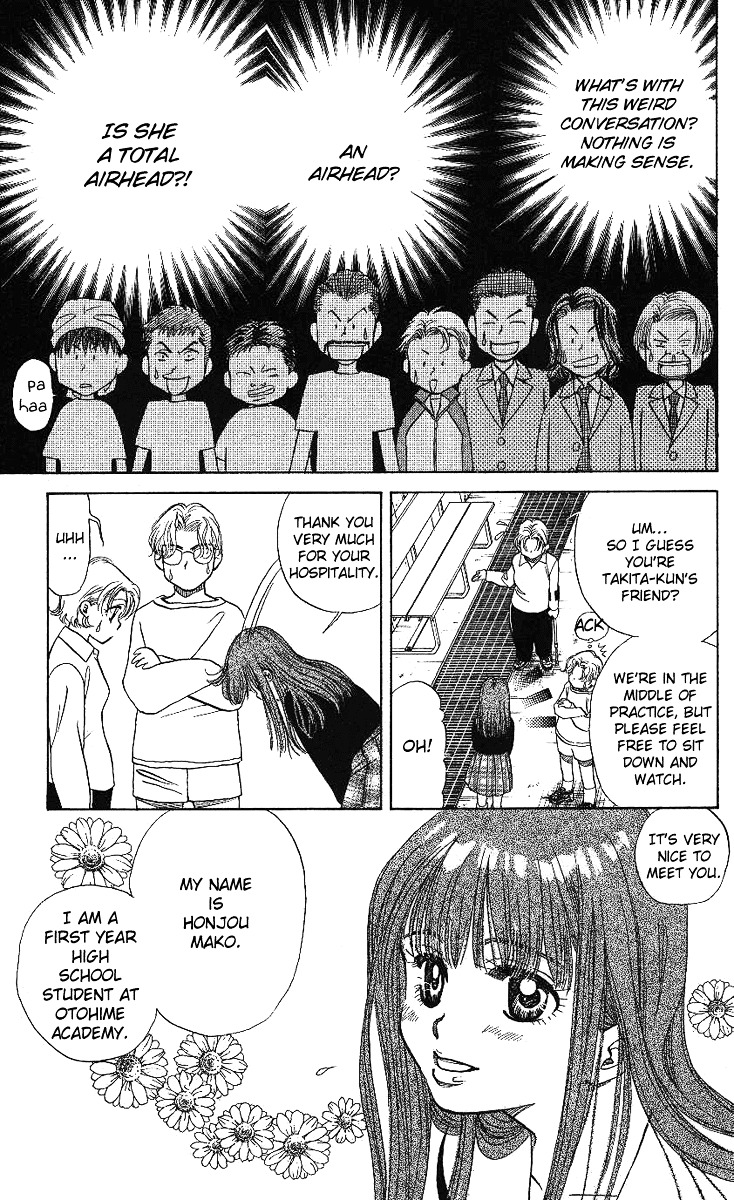 Shanimuni Go Chapter 13 page 16 - 