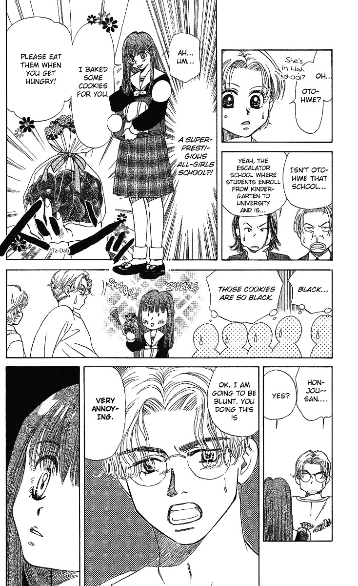 Shanimuni Go Chapter 13 page 17 - 