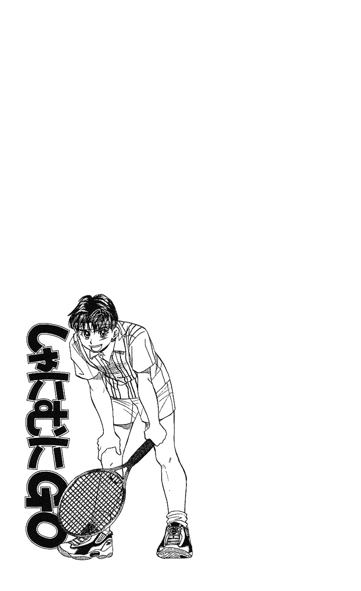 Shanimuni Go Chapter 13 page 3 - 
