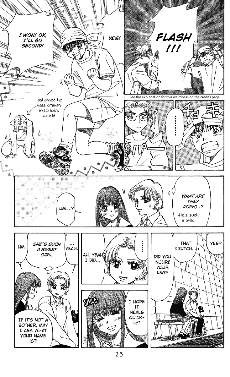 Shanimuni Go Chapter 13 page 22 - 