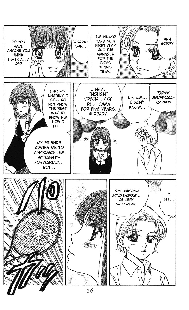 Shanimuni Go Chapter 13 page 23 - 