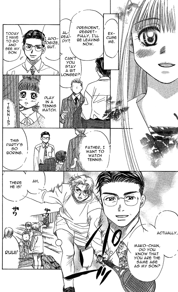 Shanimuni Go Chapter 13 page 25 - 