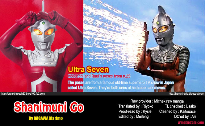 Shanimuni Go Chapter 13 page 37 - 