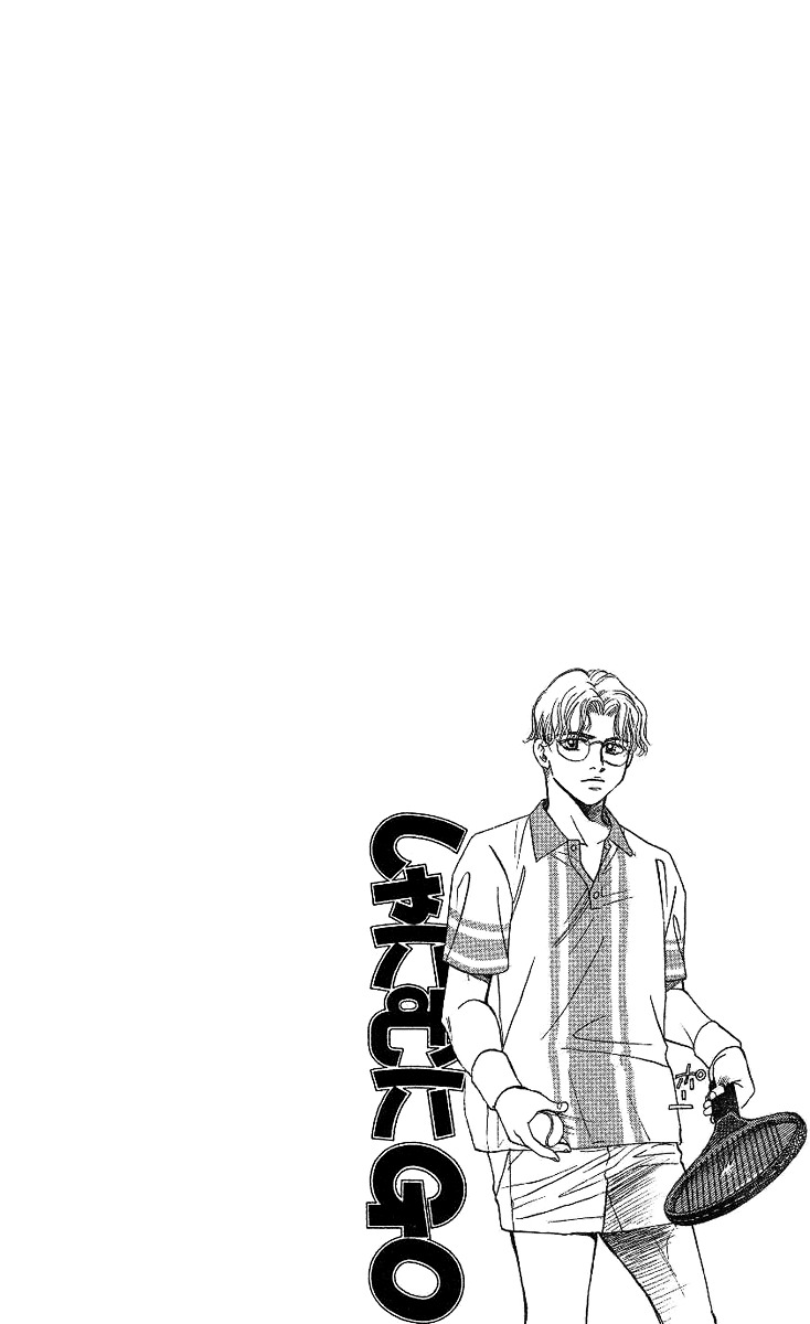 Shanimuni Go Chapter 13 page 5 - 