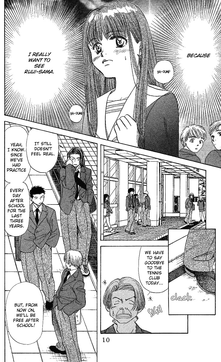Shanimuni Go Chapter 13 page 7 - 