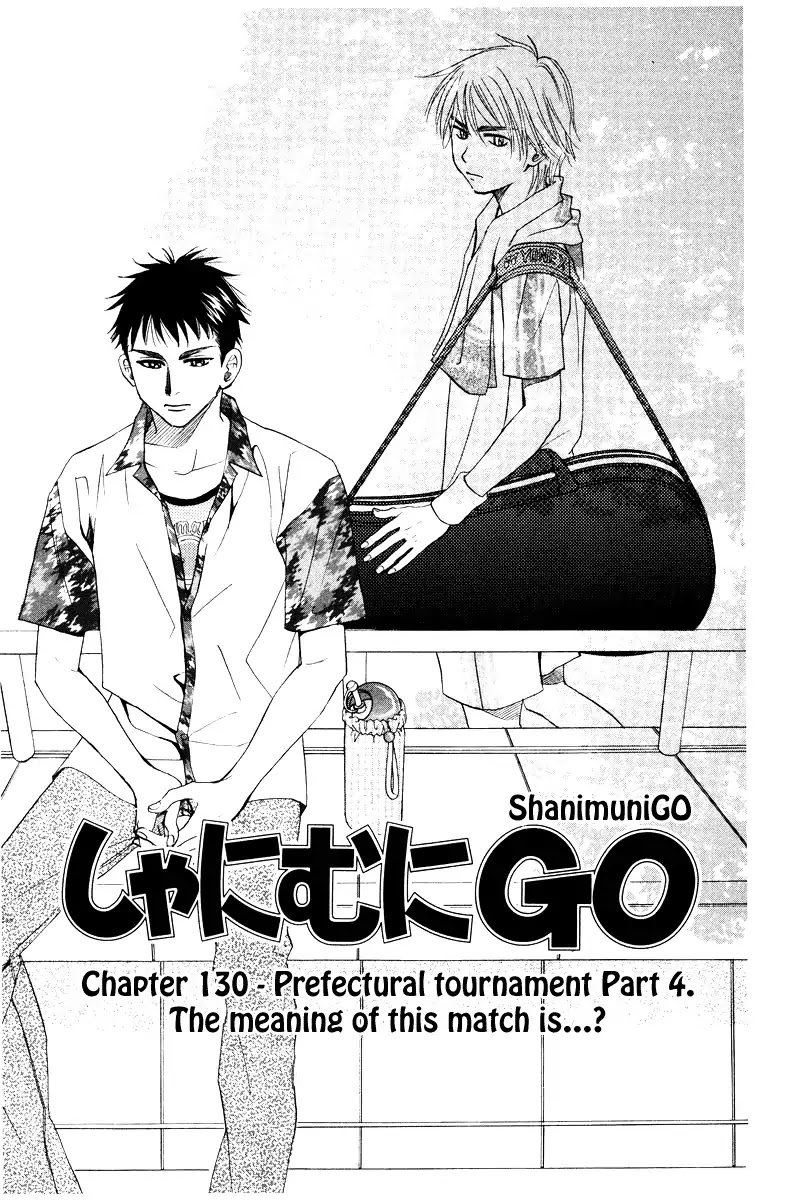 Shanimuni Go Chapter 130 page 1 - 