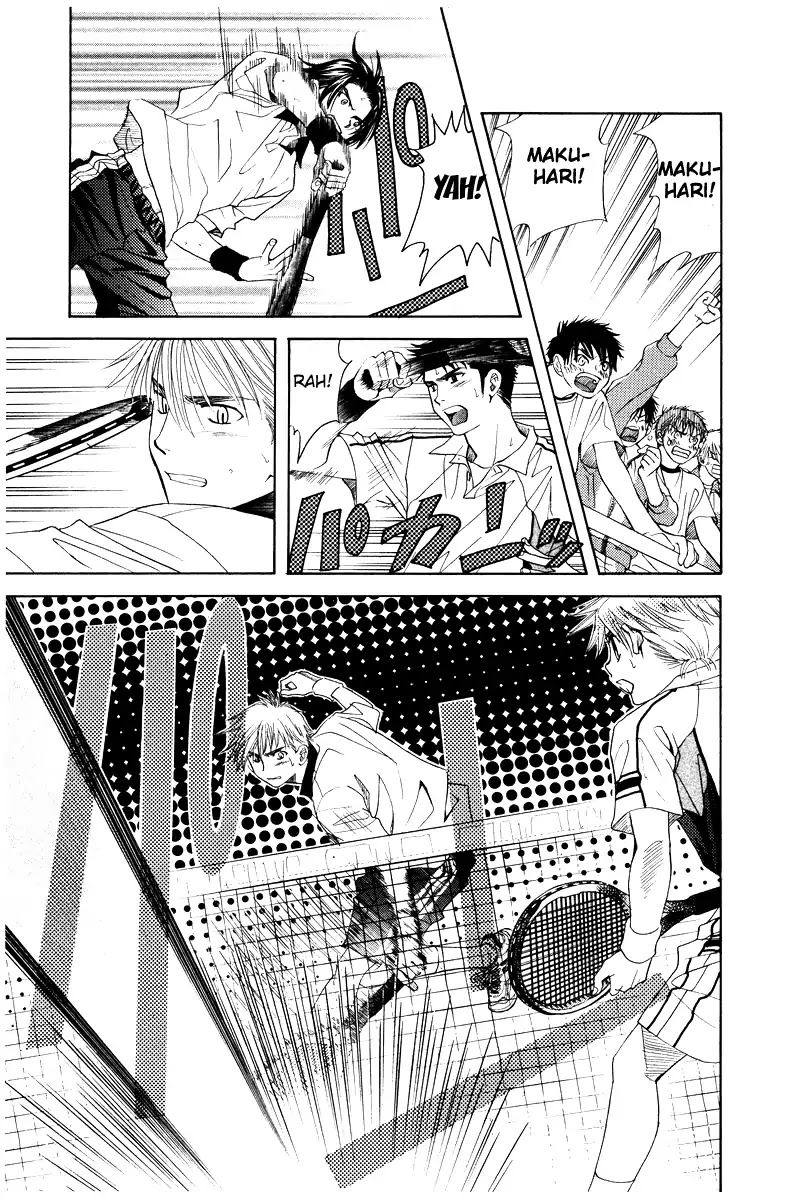 Shanimuni Go Chapter 130 page 13 - 