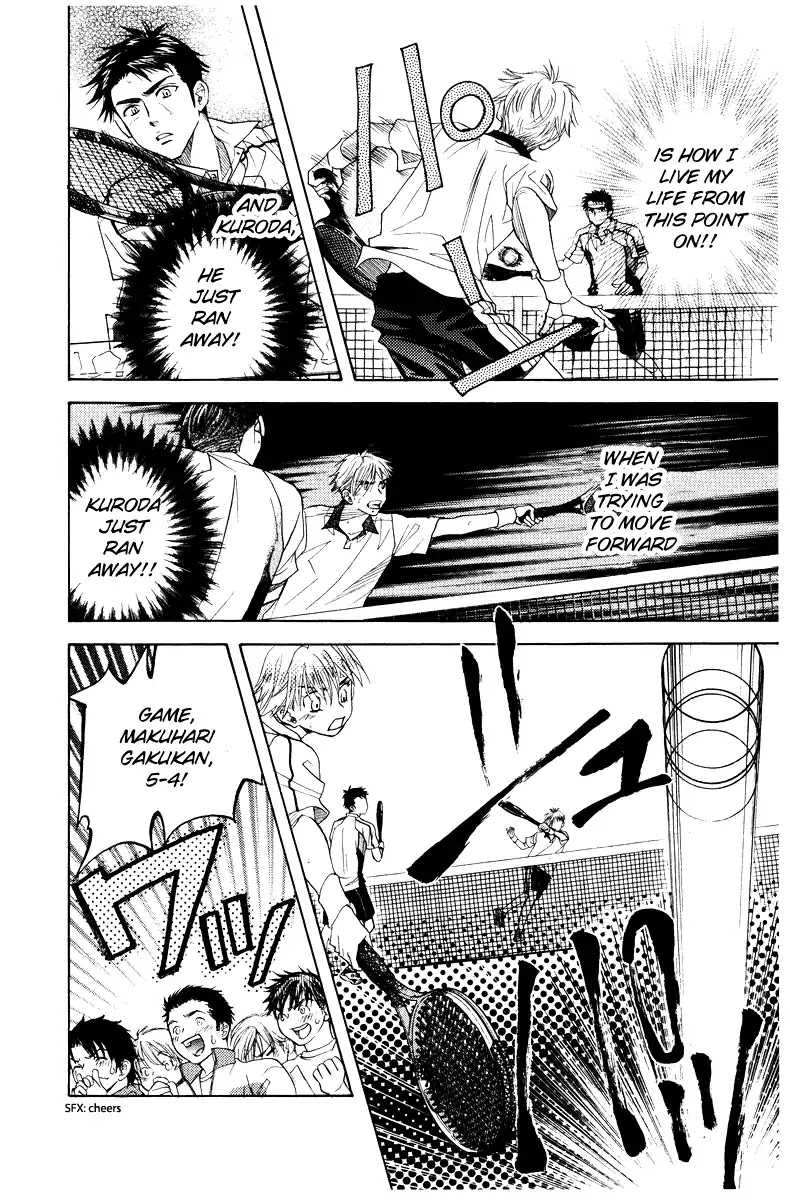 Shanimuni Go Chapter 130 page 16 - 