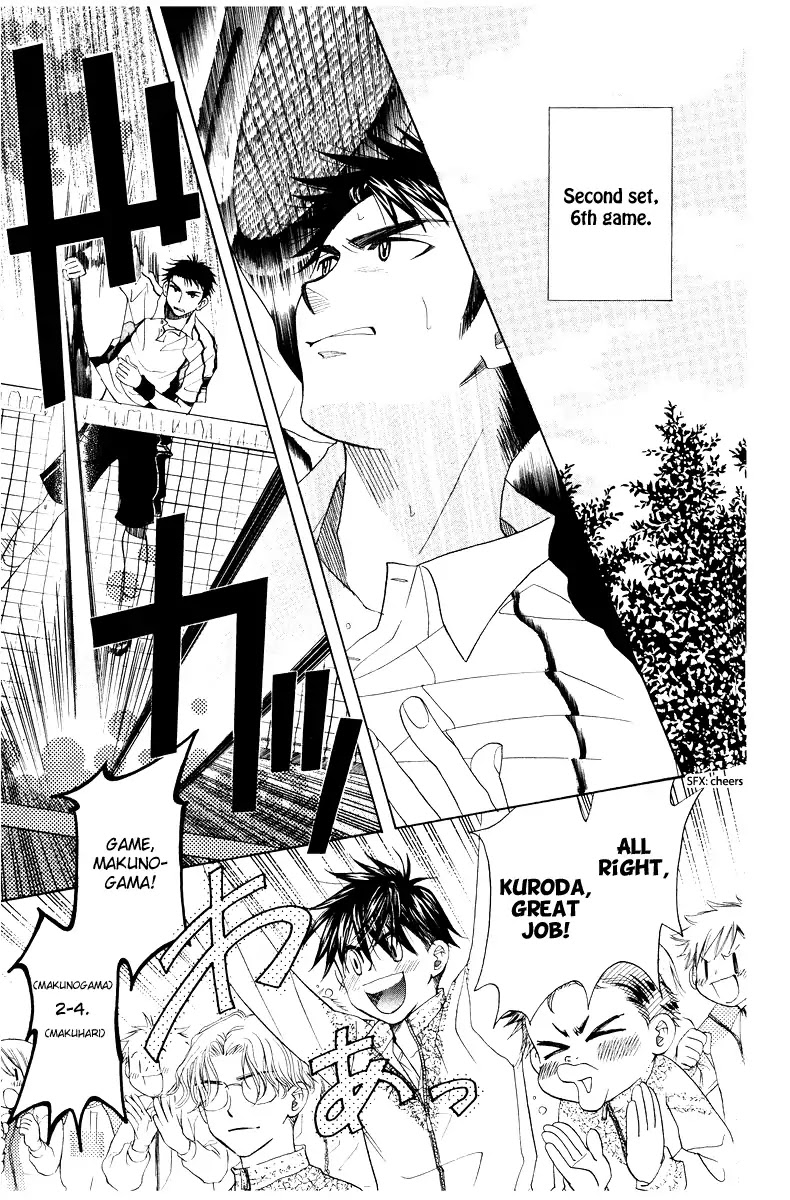 Shanimuni Go Chapter 130 page 3 - 