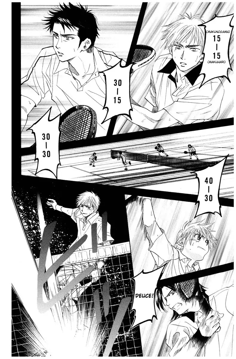 Shanimuni Go Chapter 130 page 22 - 
