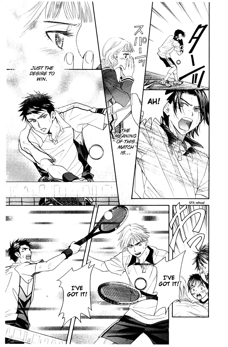 Shanimuni Go Chapter 130 page 25 - 