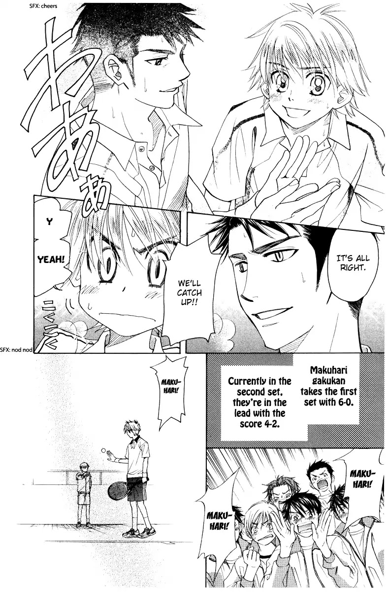 Shanimuni Go Chapter 130 page 4 - 