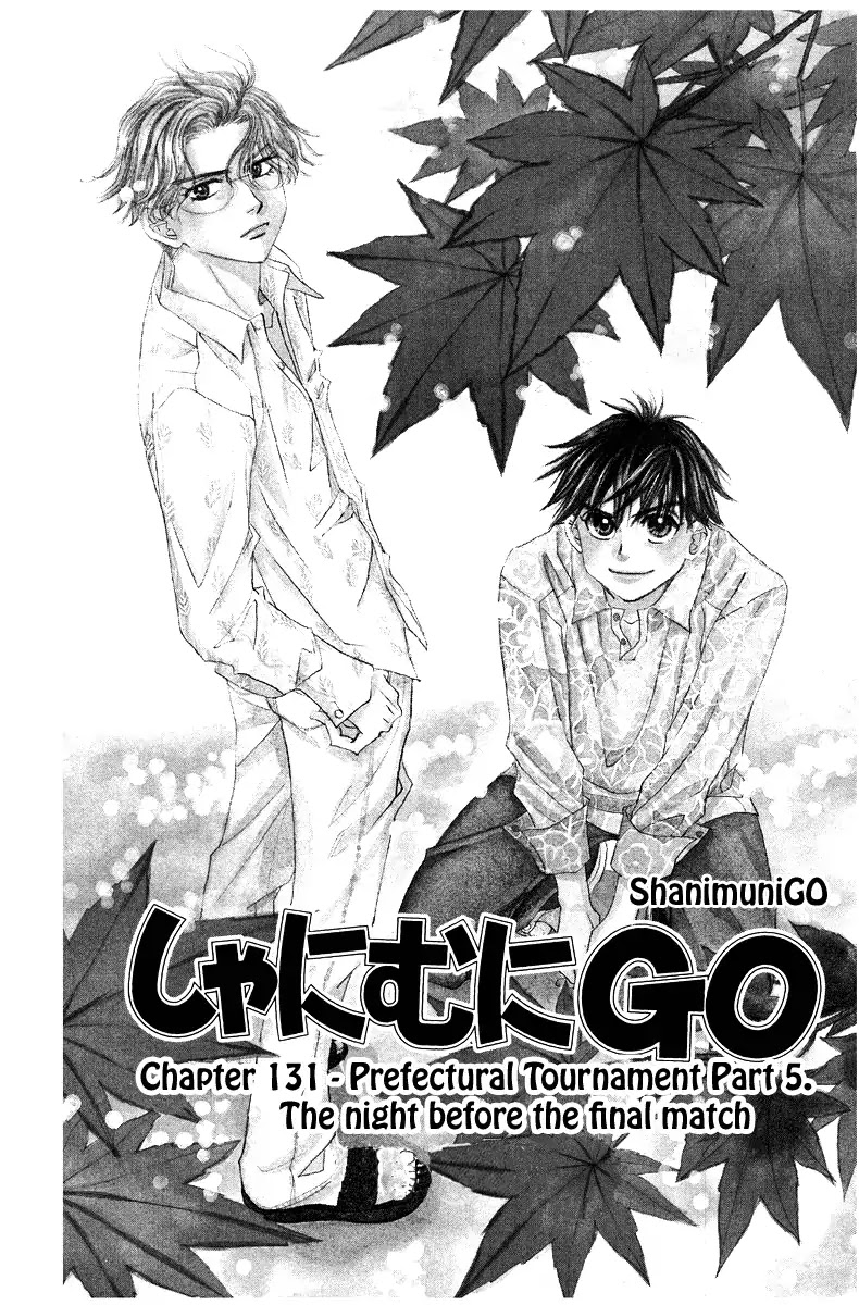 Shanimuni Go Chapter 131 page 2 - 