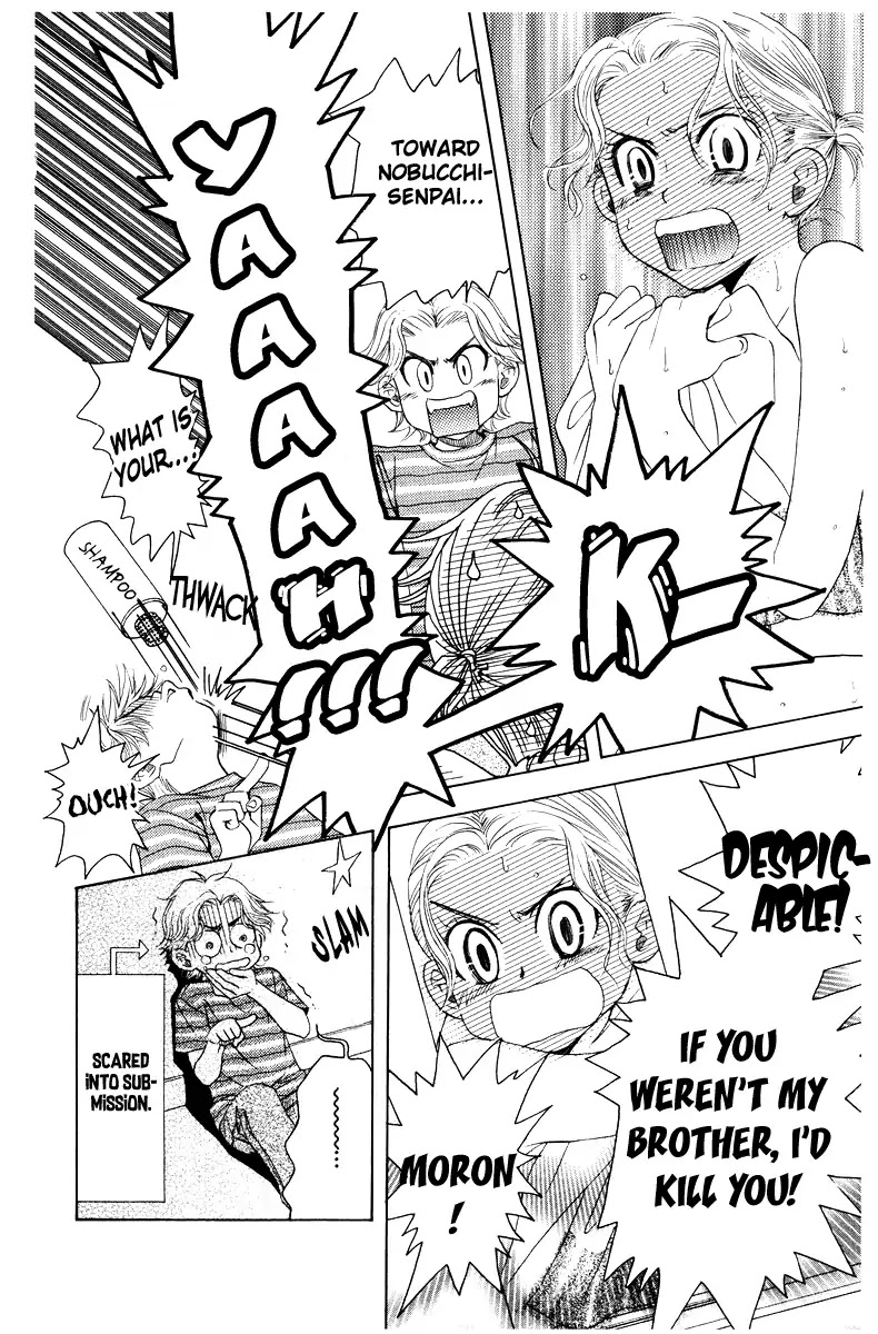 Shanimuni Go Chapter 131 page 15 - 